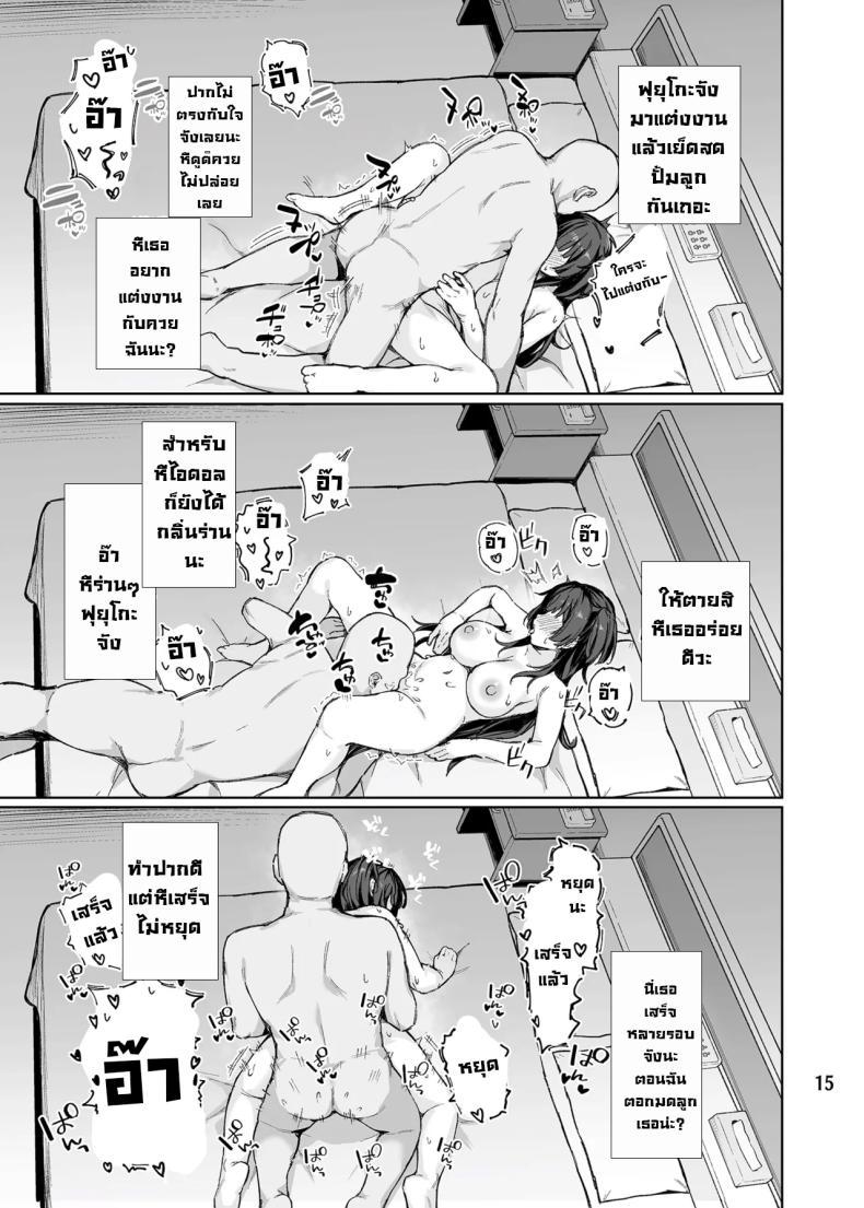 Doujin-Lc- อ่าน โดจิน มังฮวา เกาหลี ญี่ปุ่น จีน แปลไทย อย่ามากวนตีนผู้ใหญ่นะฟุยุโกะจัง [Peanuts Koubou (Mr.Peanut)] Otona o Nameruna Fuyuko-chan!! Don't Fuck with Grown-ups, Fuyuko-chan!! (THE iDOLM@STER Shiny Colors) ตอนที่ 1 2 3 4 5 6 7 8 9 10 11 12 13 14 ฟรี ไม่มีโฆษณา อ่าน โดจิน Manhwa เกาหลี ญี่ปุ่น จีน เรามีครบ คัดมาให้เน้นๆ โดจิน 18+ รับประกันความฟินโดย  Doujin Lc