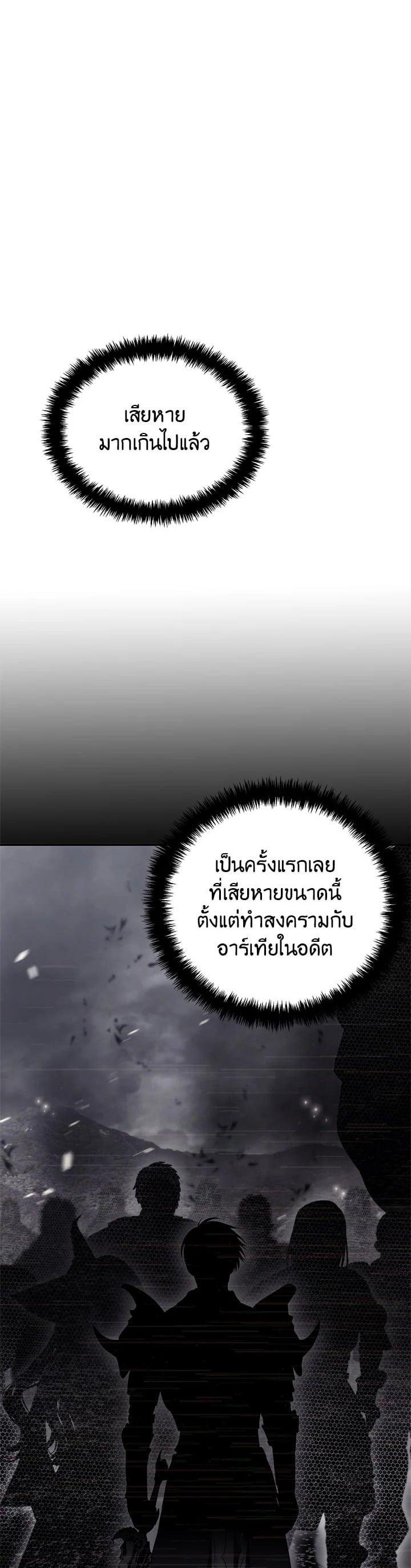 Manga-lc-com อ่านมังงะ อ่านการ์ตูน ออนไลน์ ฟรี Second Life Ranker ตอนที่ 1 2 3 4 5 6 7 8 9 10 11 12 13 14 ฟรี ไม่มีโฆษณา Manga-lc - อ่าน มังงะ อ่าน การ์ตูน ออนไลน์ อ่านมังงะ ฟรี