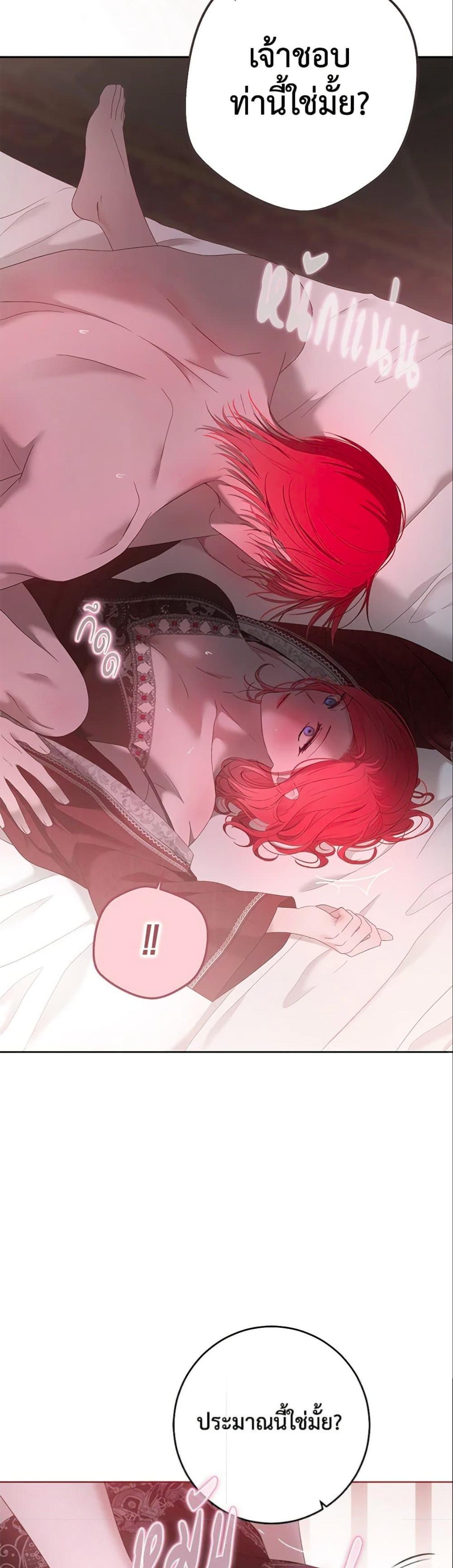 Manga-lc-com อ่านมังงะ อ่านการ์ตูน ออนไลน์ ฟรี I Fell into a Reverse Harem Game! ตอนที่ 1 2 3 4 5 6 7 8 9 10 11 12 13 14 ฟรี ไม่มีโฆษณา Manga-lc - อ่าน มังงะ อ่าน การ์ตูน ออนไลน์ อ่านมังงะ ฟรี