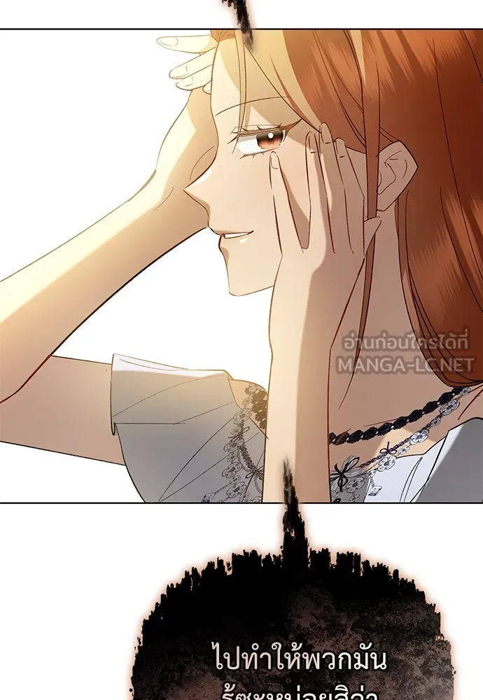 บุปผาลบคมดาบ ตอนที่ 41 รูปที่ 36