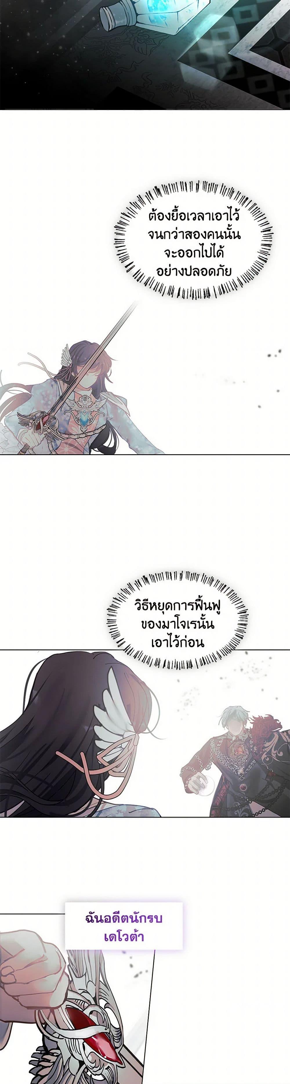 Manga-lc-com อ่านมังงะ อ่านการ์ตูน ออนไลน์ ฟรี Devoted to Diamond ตอนที่ 1 2 3 4 5 6 7 8 9 10 11 12 13 14 ฟรี ไม่มีโฆษณา Manga-lc - อ่าน มังงะ อ่าน การ์ตูน ออนไลน์ อ่านมังงะ ฟรี