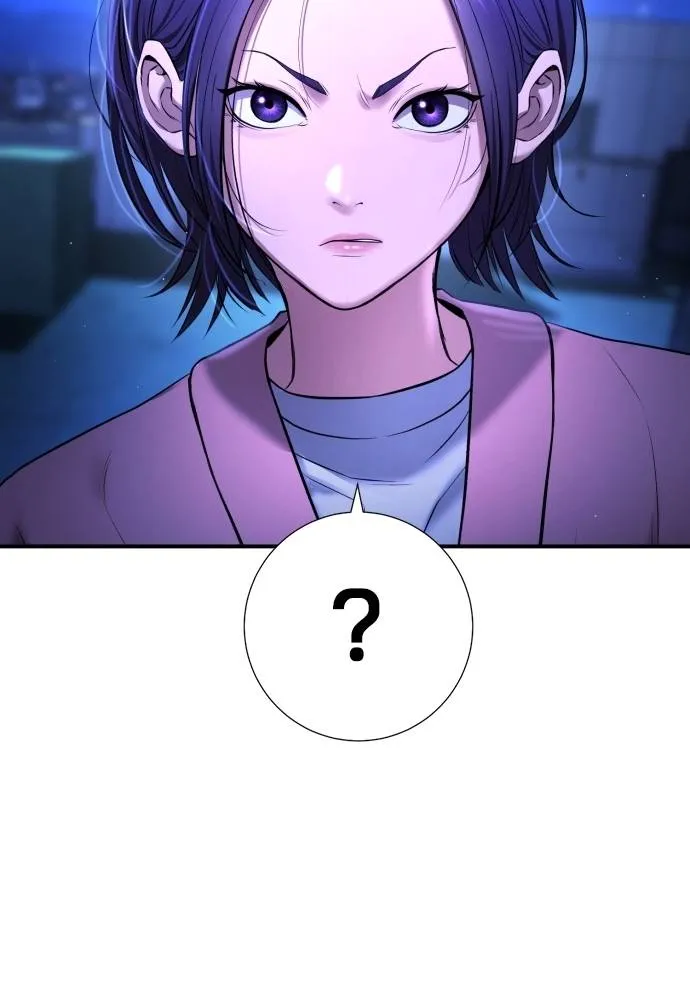 คูเซรา ตอนที่ 14 รูปที่ 25