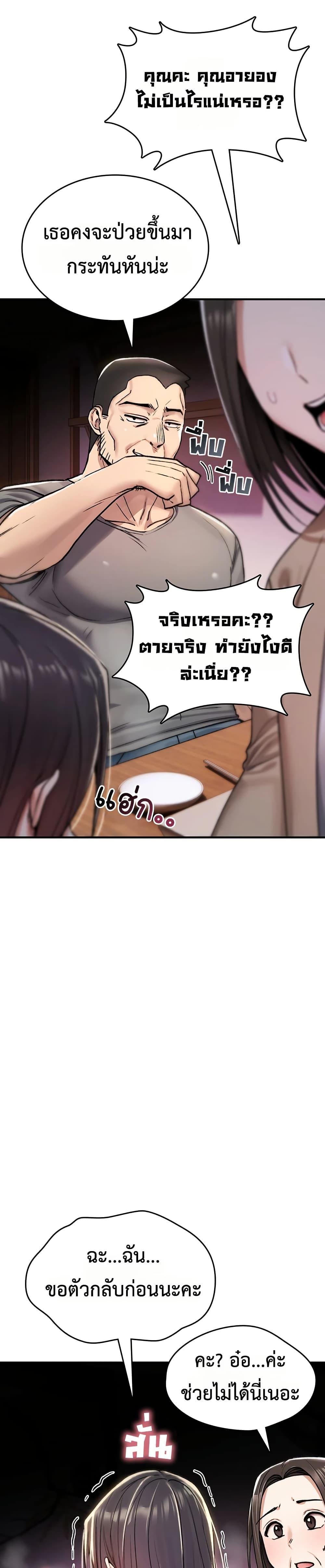 Doujin-Lc- อ่าน โดจิน มังฮวา เกาหลี ญี่ปุ่น จีน แปลไทย It Will Never Break ตอนที่ 1 2 3 4 5 6 7 8 9 10 11 12 13 14 ฟรี ไม่มีโฆษณา อ่าน โดจิน Manhwa เกาหลี ญี่ปุ่น จีน เรามีครบ คัดมาให้เน้นๆ โดจิน 18+ รับประกันความฟินโดย  Doujin Lc