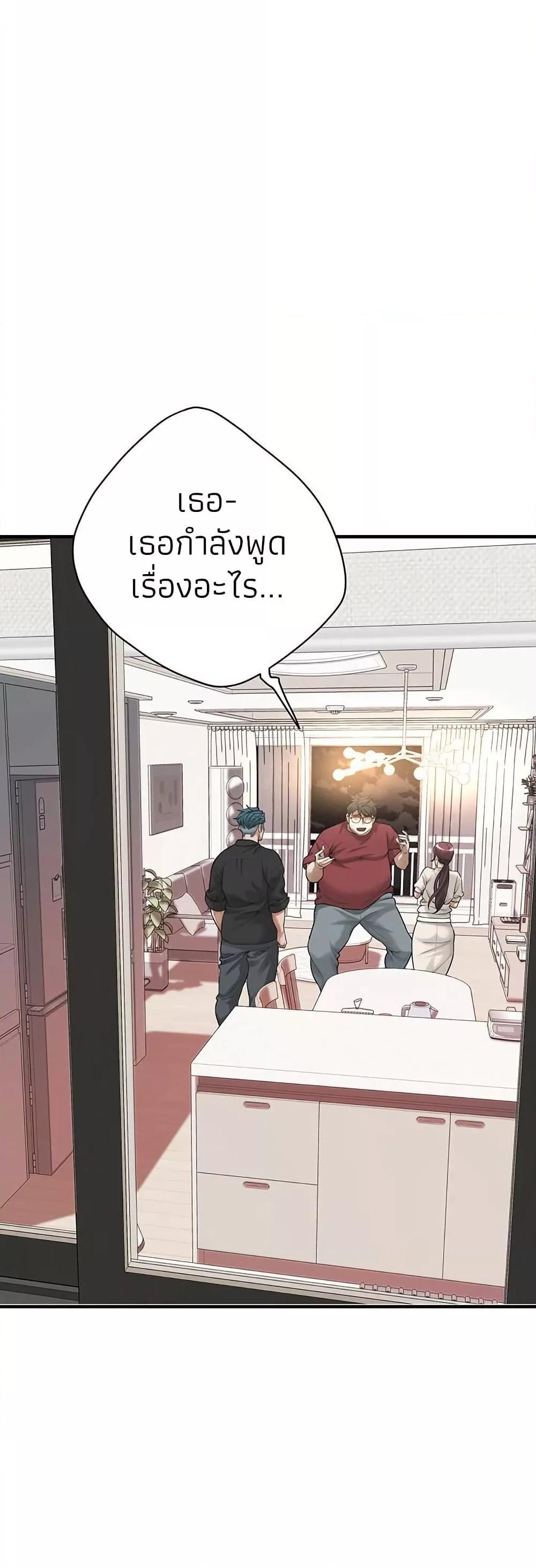 Doujin-Lc- อ่าน โดจิน มังฮวา เกาหลี ญี่ปุ่น จีน แปลไทย Bastard ตอนที่ 1 2 3 4 5 6 7 8 9 10 11 12 13 14 ฟรี ไม่มีโฆษณา อ่าน โดจิน Manhwa เกาหลี ญี่ปุ่น จีน เรามีครบ คัดมาให้เน้นๆ โดจิน 18+ รับประกันความฟินโดย  Doujin Lc