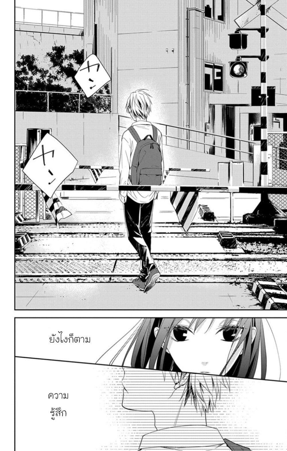 Manga-lc-com อ่านมังงะ อ่านการ์ตูน ออนไลน์ ฟรี Tsuiraku JK to Haijin Kyoushi ตอนที่ 1 2 3 4 5 6 7 8 9 10 11 12 13 14 ฟรี ไม่มีโฆษณา Manga-lc - อ่าน มังงะ อ่าน การ์ตูน ออนไลน์ อ่านมังงะ ฟรี