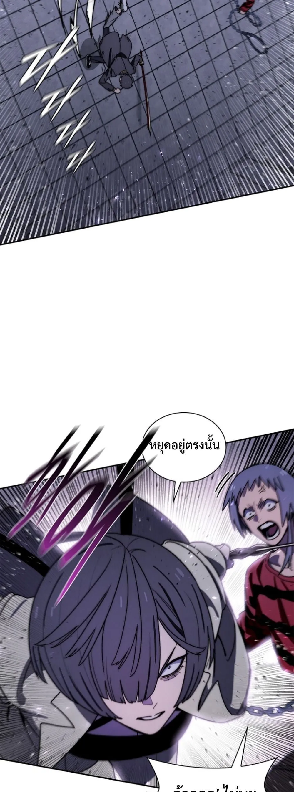 The 18-Year Old Demon King ตอนที่ ตอนที่ 21 รูปที่ 12