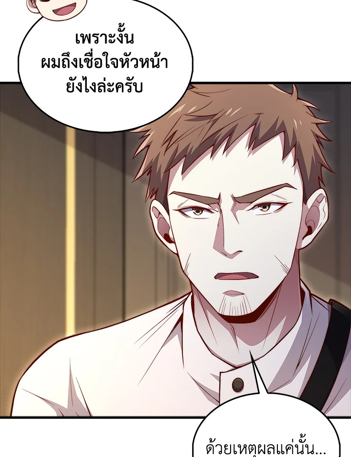 Manga-lc-com อ่านมังงะ อ่านการ์ตูน ออนไลน์ ฟรี The Lord of Coins ตอนที่ 1 2 3 4 5 6 7 8 9 10 11 12 13 14 ฟรี ไม่มีโฆษณา Manga-lc - อ่าน มังงะ อ่าน การ์ตูน ออนไลน์ อ่านมังงะ ฟรี