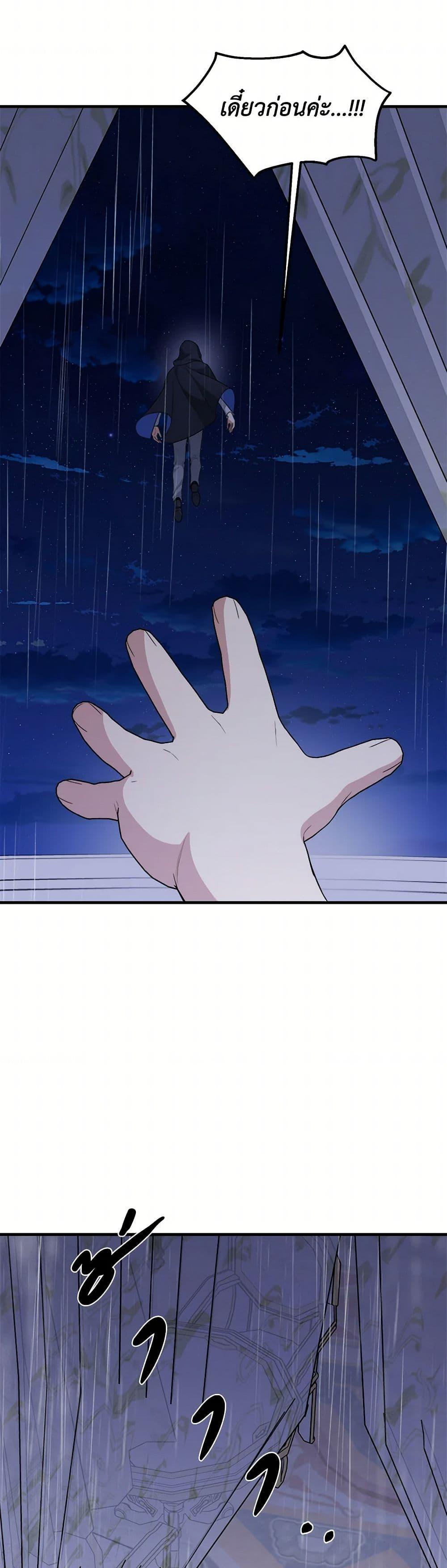 Manga-lc-com อ่านมังงะ อ่านการ์ตูน ออนไลน์ ฟรี Four Dangerous Brothers to My Rescue ตอนที่ 1 2 3 4 5 6 7 8 9 10 11 12 13 14 ฟรี ไม่มีโฆษณา Manga-lc - อ่าน มังงะ อ่าน การ์ตูน ออนไลน์ อ่านมังงะ ฟรี