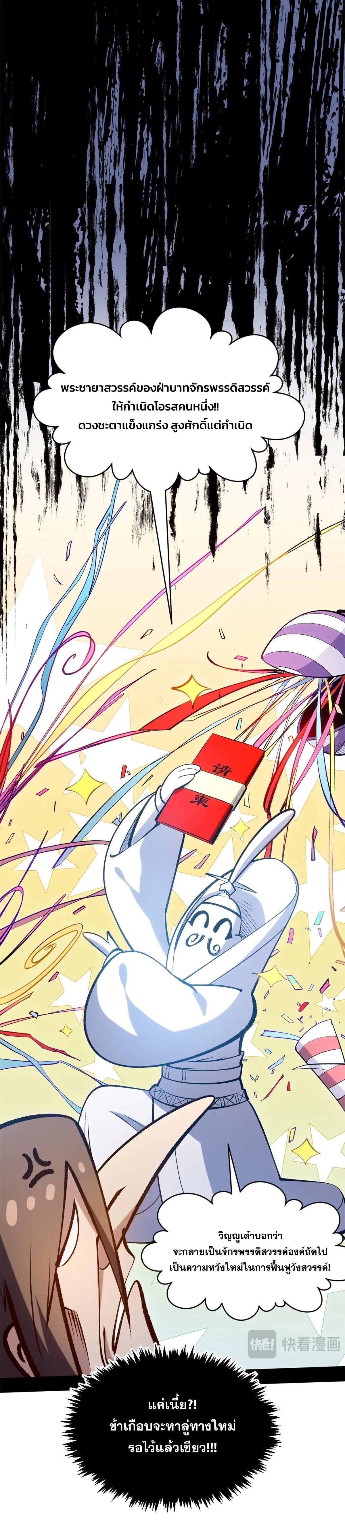 Manga-lc-com อ่านมังงะ อ่านการ์ตูน ออนไลน์ ฟรี Top Tier Providence ตอนที่ 1 2 3 4 5 6 7 8 9 10 11 12 13 14 ฟรี ไม่มีโฆษณา Manga-lc - อ่าน มังงะ อ่าน การ์ตูน ออนไลน์ อ่านมังงะ ฟรี