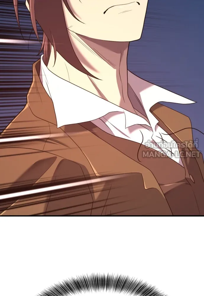 ยอดสถาปนิกผู้พิทักษ์อาณาจักร ตอนที่ 201 รูปที่ 111