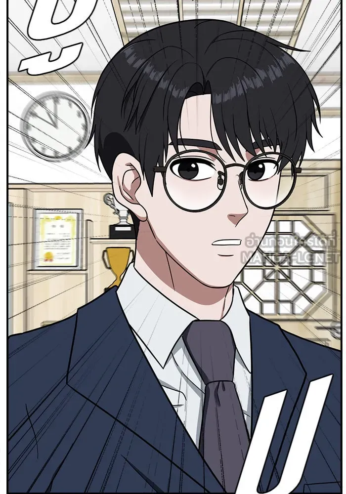 ช่วยเปลี่ยนฉันที ตอนที่ 72. ยอมินซอ 22 รูปที่ 171