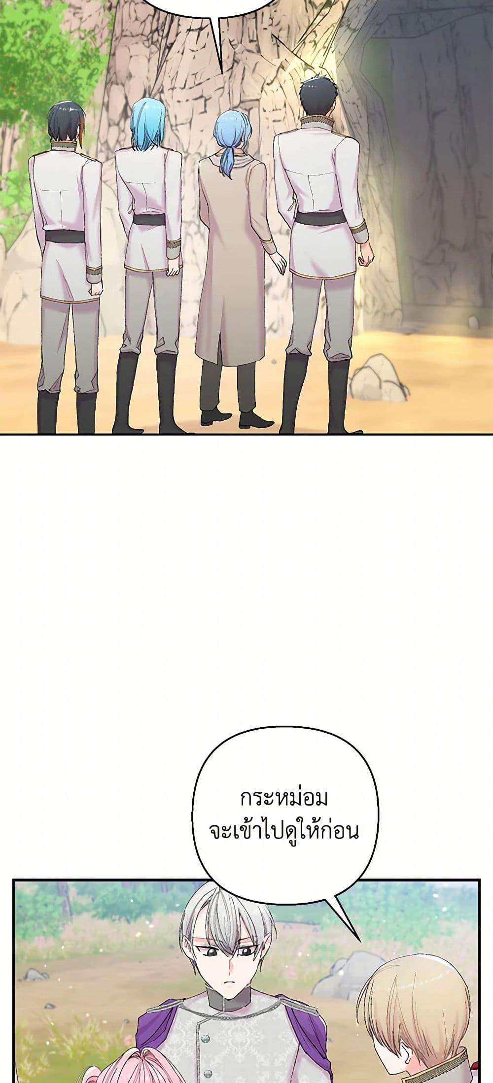 Manga-lc-com อ่านมังงะ อ่านการ์ตูน ออนไลน์ ฟรี Our Little Empress ตอนที่ 1 2 3 4 5 6 7 8 9 10 11 12 13 14 ฟรี ไม่มีโฆษณา Manga-lc - อ่าน มังงะ อ่าน การ์ตูน ออนไลน์ อ่านมังงะ ฟรี