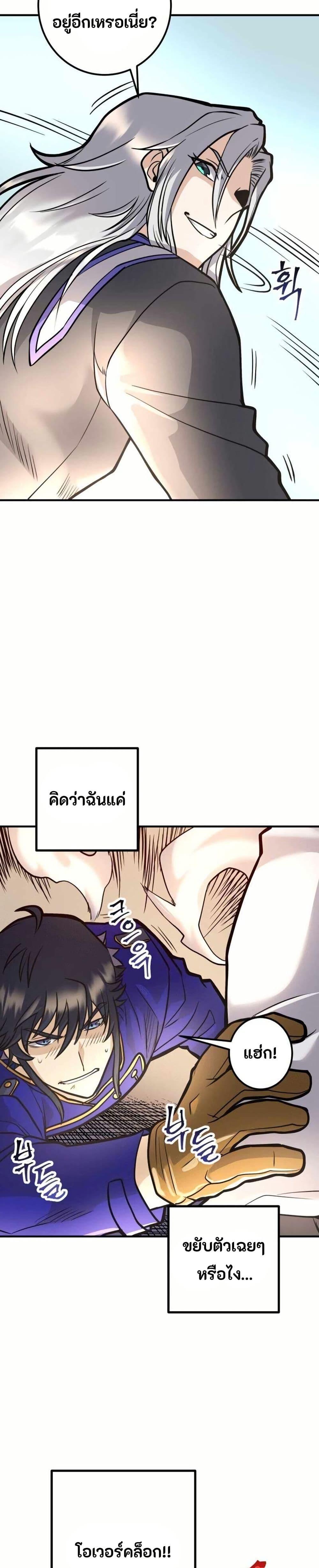 Manga-lc-com อ่านมังงะ อ่านการ์ตูน ออนไลน์ ฟรี Gigantic Rider in 1RM ตอนที่ 1 2 3 4 5 6 7 8 9 10 11 12 13 14 ฟรี ไม่มีโฆษณา Manga-lc - อ่าน มังงะ อ่าน การ์ตูน ออนไลน์ อ่านมังงะ ฟรี