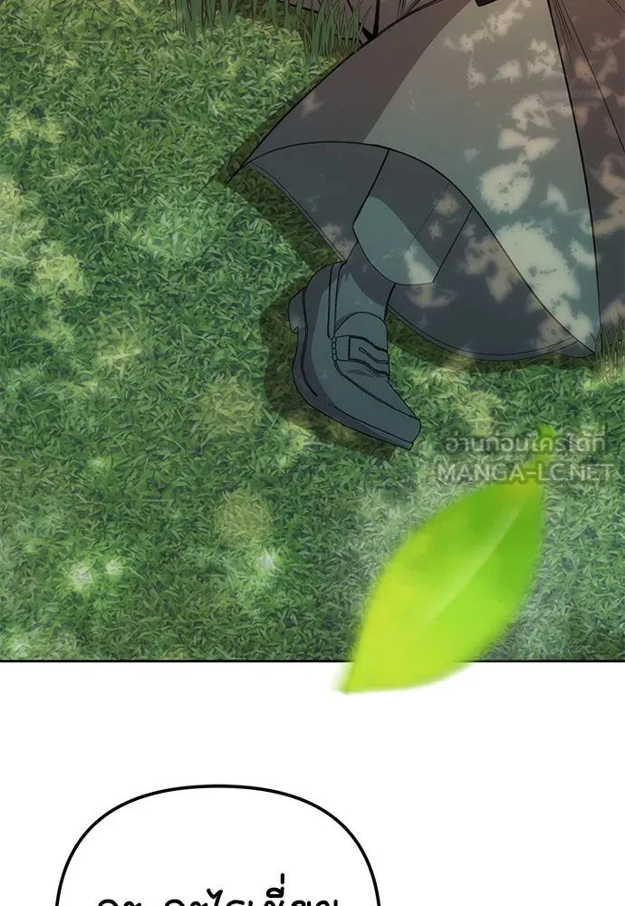 ยัยจิ๋วสมองแจ๋ว ตอนที่ 6 รูปที่ 57