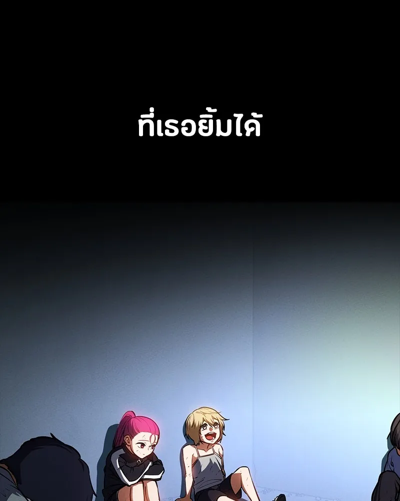 มือสังหารพันธุ์อมตะ ตอนที่ 13 รูปที่ 37