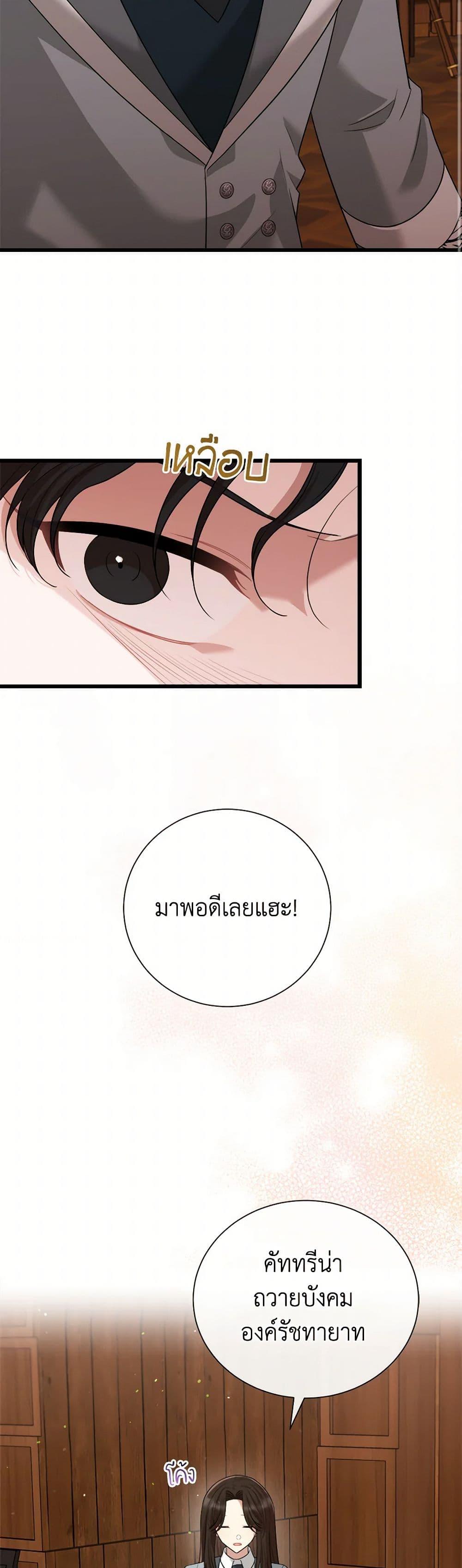 Manga-lc-com อ่านมังงะ อ่านการ์ตูน ออนไลน์ ฟรี Four Dangerous Brothers to My Rescue ตอนที่ 1 2 3 4 5 6 7 8 9 10 11 12 13 14 ฟรี ไม่มีโฆษณา Manga-lc - อ่าน มังงะ อ่าน การ์ตูน ออนไลน์ อ่านมังงะ ฟรี