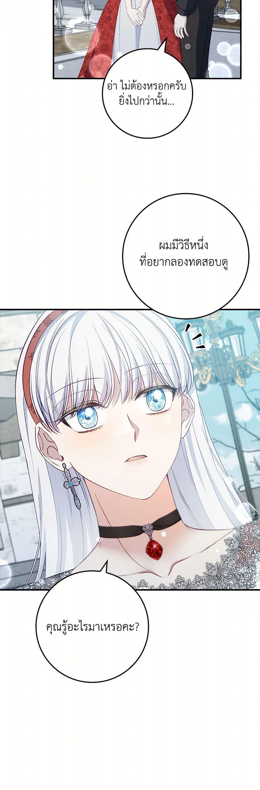 Manga-lc-com อ่านมังงะ อ่านการ์ตูน ออนไลน์ ฟรี Fakes Don’t Want To Be Real ตอนที่ 1 2 3 4 5 6 7 8 9 10 11 12 13 14 ฟรี ไม่มีโฆษณา Manga-lc - อ่าน มังงะ อ่าน การ์ตูน ออนไลน์ อ่านมังงะ ฟรี