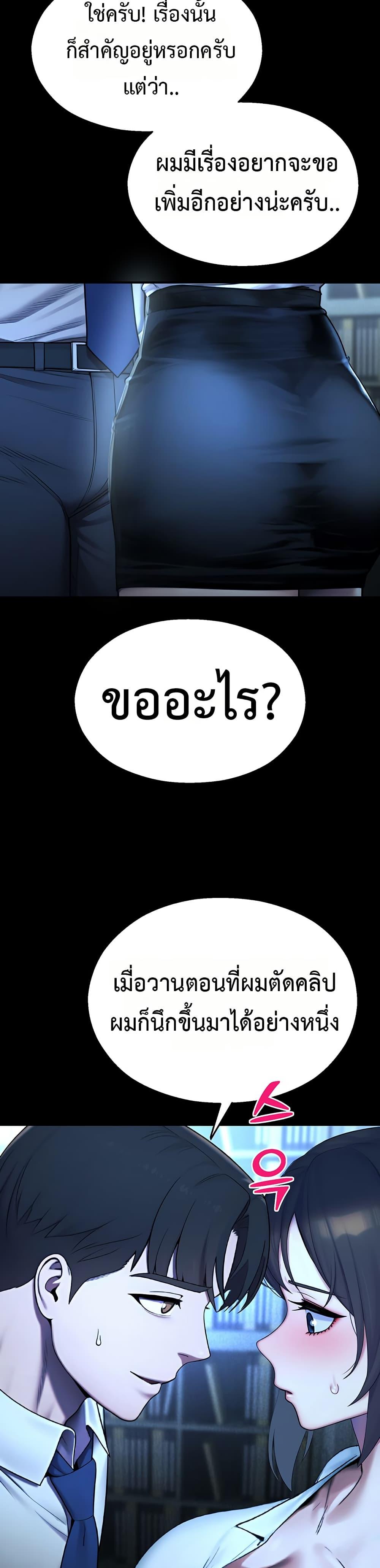 Doujin-Lc- อ่าน โดจิน มังฮวา เกาหลี ญี่ปุ่น จีน แปลไทย CCTV ตอนที่ 1 2 3 4 5 6 7 8 9 10 11 12 13 14 ฟรี ไม่มีโฆษณา อ่าน โดจิน Manhwa เกาหลี ญี่ปุ่น จีน เรามีครบ คัดมาให้เน้นๆ โดจิน 18+ รับประกันความฟินโดย  Doujin Lc