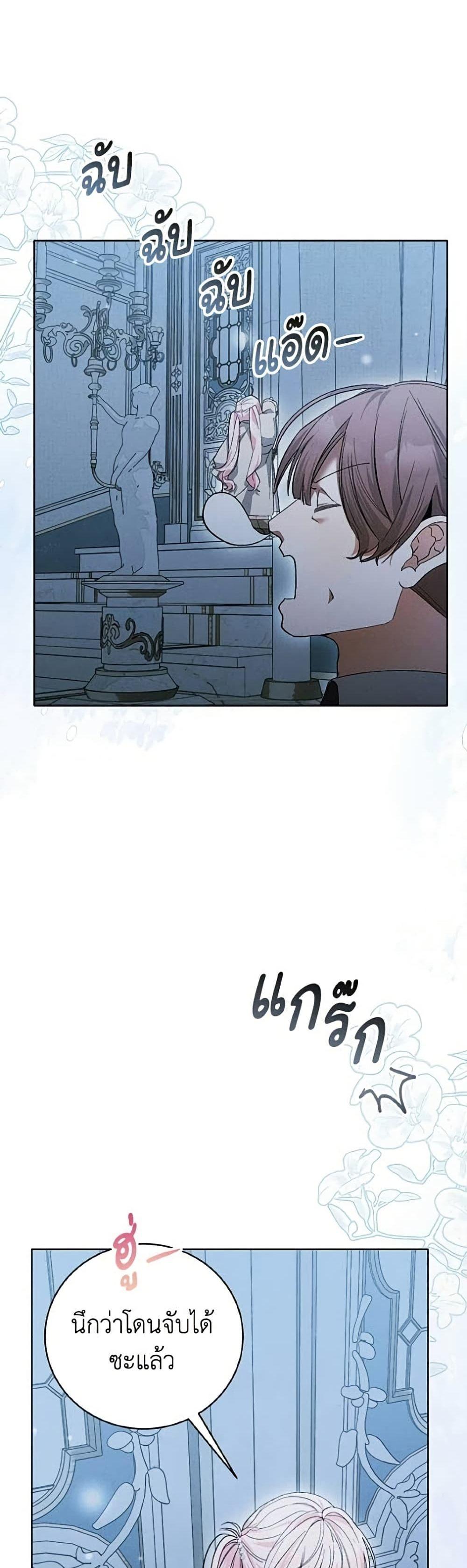 Manga-lc-com อ่านมังงะ อ่านการ์ตูน ออนไลน์ ฟรี I Will Protect My Tyrant Dad! ตอนที่ 1 2 3 4 5 6 7 8 9 10 11 12 13 14 ฟรี ไม่มีโฆษณา Manga-lc - อ่าน มังงะ อ่าน การ์ตูน ออนไลน์ อ่านมังงะ ฟรี