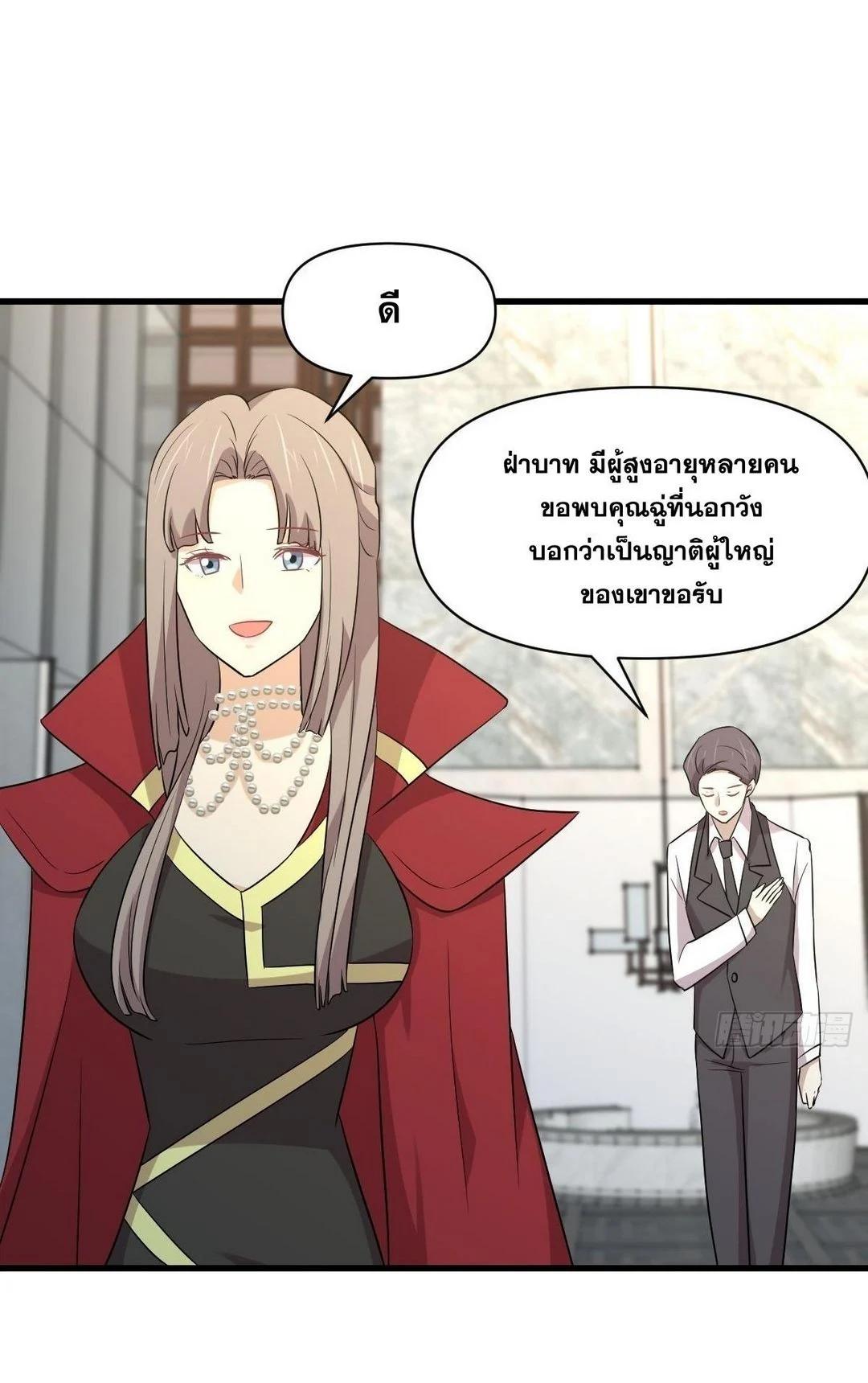 Manga-lc-com อ่านมังงะ อ่านการ์ตูน ออนไลน์ ฟรี Immortal Swordsman in the Reverse World ตอนที่ 1 2 3 4 5 6 7 8 9 10 11 12 13 14 ฟรี ไม่มีโฆษณา Manga-lc - อ่าน มังงะ อ่าน การ์ตูน ออนไลน์ อ่านมังงะ ฟรี