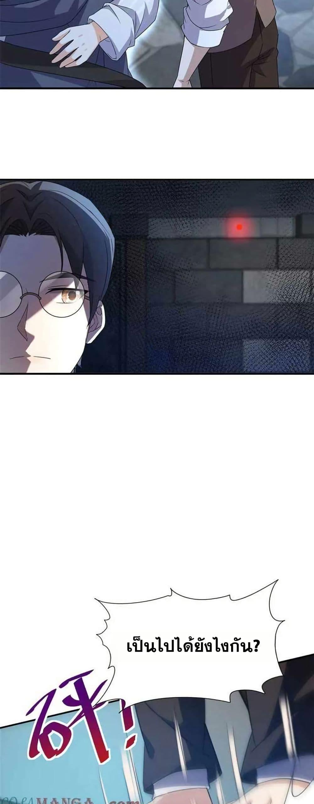 Manga-lc-com อ่านมังงะ อ่านการ์ตูน ออนไลน์ ฟรี Aiming for Maximal Level in a Post-Apocalyptic World ตอนที่ 1 2 3 4 5 6 7 8 9 10 11 12 13 14 ฟรี ไม่มีโฆษณา Manga-lc - อ่าน มังงะ อ่าน การ์ตูน ออนไลน์ อ่านมังงะ ฟรี