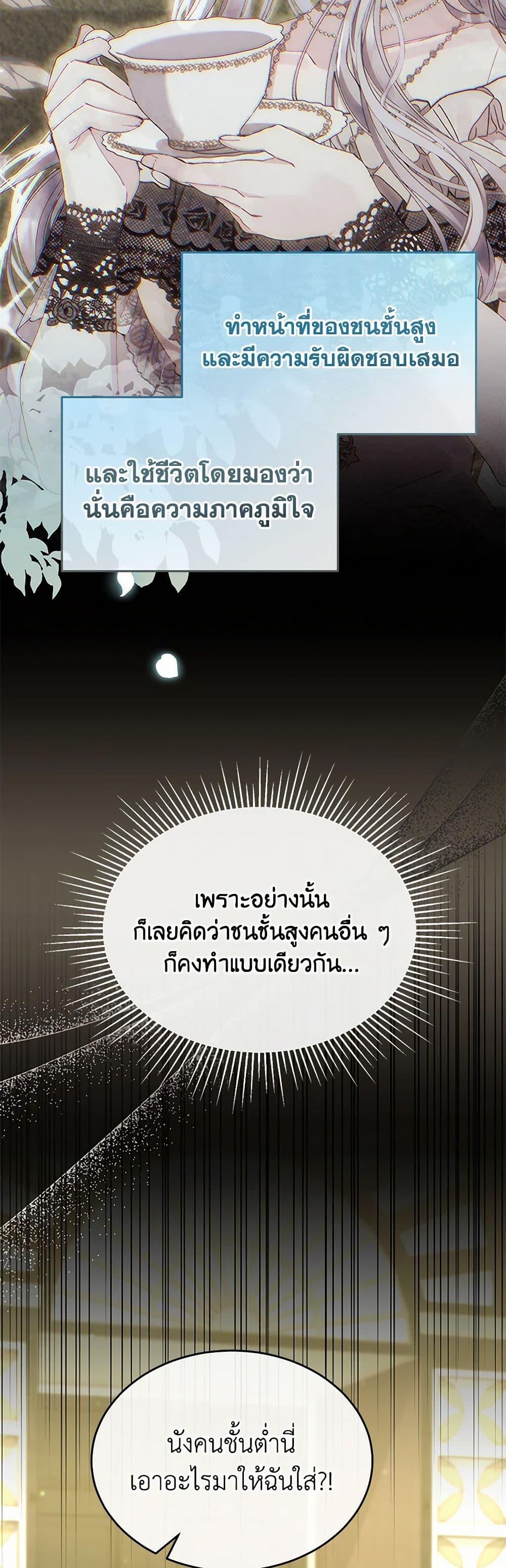 Manga-lc-com อ่านมังงะ อ่านการ์ตูน ออนไลน์ ฟรี The Real Daughter Is Back ตอนที่ 1 2 3 4 5 6 7 8 9 10 11 12 13 14 ฟรี ไม่มีโฆษณา Manga-lc - อ่าน มังงะ อ่าน การ์ตูน ออนไลน์ อ่านมังงะ ฟรี