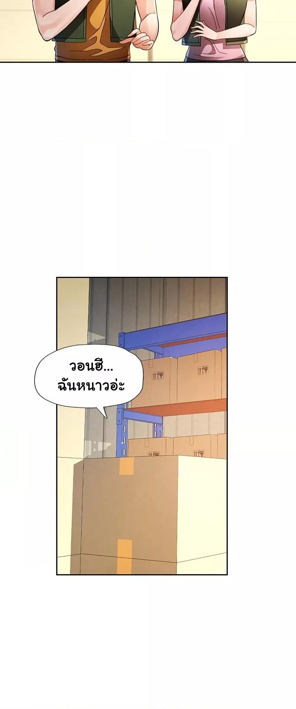 Doujin-Lc- อ่าน โดจิน มังฮวา เกาหลี ญี่ปุ่น จีน แปลไทย Wait, I’m a Married Woman! ตอนที่ 1 2 3 4 5 6 7 8 9 10 11 12 13 14 ฟรี ไม่มีโฆษณา อ่าน โดจิน Manhwa เกาหลี ญี่ปุ่น จีน เรามีครบ คัดมาให้เน้นๆ โดจิน 18+ รับประกันความฟินโดย  Doujin Lc