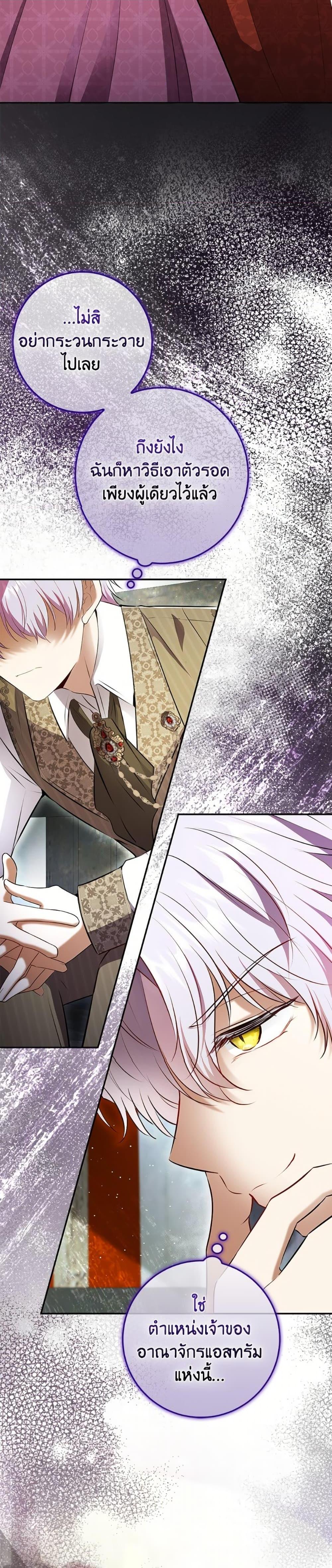 Manga-lc-com อ่านมังงะ อ่านการ์ตูน ออนไลน์ ฟรี Baby Squirrel Is Good at Everything ตอนที่ 1 2 3 4 5 6 7 8 9 10 11 12 13 14 ฟรี ไม่มีโฆษณา Manga-lc - อ่าน มังงะ อ่าน การ์ตูน ออนไลน์ อ่านมังงะ ฟรี