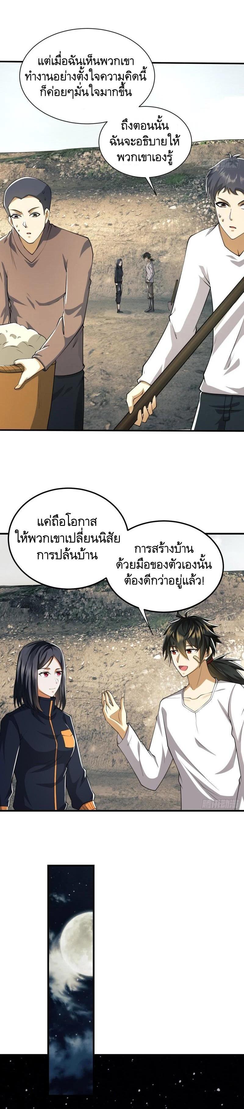 Manga-lc-com อ่านมังงะ อ่านการ์ตูน ออนไลน์ ฟรี The First Order ตอนที่ 1 2 3 4 5 6 7 8 9 10 11 12 13 14 ฟรี ไม่มีโฆษณา Manga-lc - อ่าน มังงะ อ่าน การ์ตูน ออนไลน์ อ่านมังงะ ฟรี