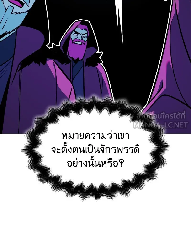 เกิดอีกทีเป็นว่าที่ประมุขลัทธิมาร ตอนที่ 68 รูปที่ 189