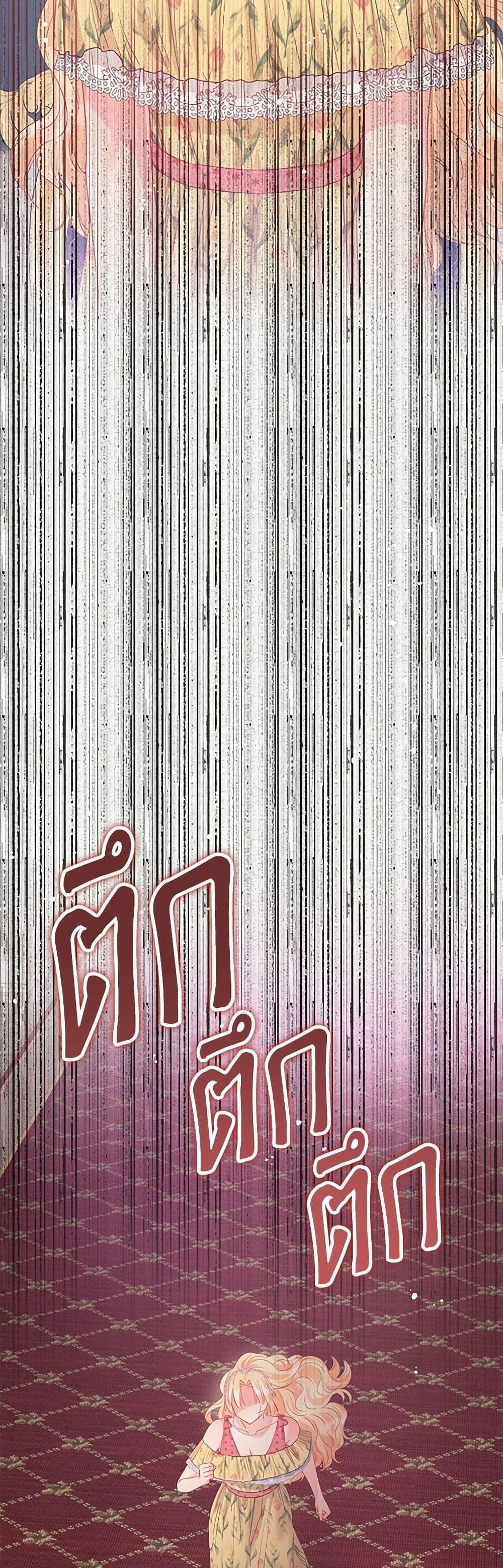 Manga-lc-com อ่านมังงะ อ่านการ์ตูน ออนไลน์ ฟรี Don’t Concern Yourself With That Book ตอนที่ 1 2 3 4 5 6 7 8 9 10 11 12 13 14 ฟรี ไม่มีโฆษณา Manga-lc - อ่าน มังงะ อ่าน การ์ตูน ออนไลน์ อ่านมังงะ ฟรี