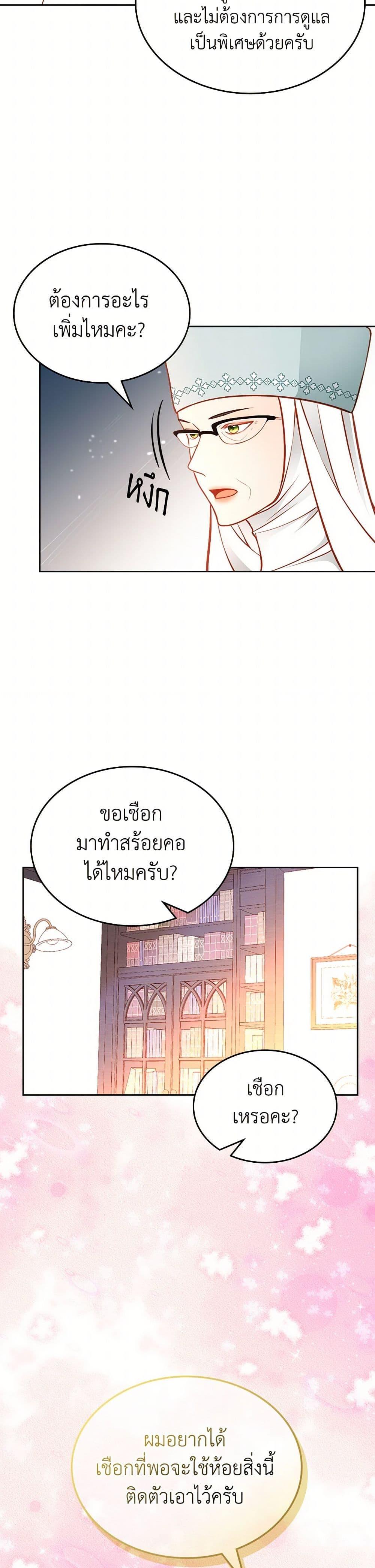 Manga-lc-com อ่านมังงะ อ่านการ์ตูน ออนไลน์ ฟรี The Duchess’s Secret Dressing Room ตอนที่ 1 2 3 4 5 6 7 8 9 10 11 12 13 14 ฟรี ไม่มีโฆษณา Manga-lc - อ่าน มังงะ อ่าน การ์ตูน ออนไลน์ อ่านมังงะ ฟรี