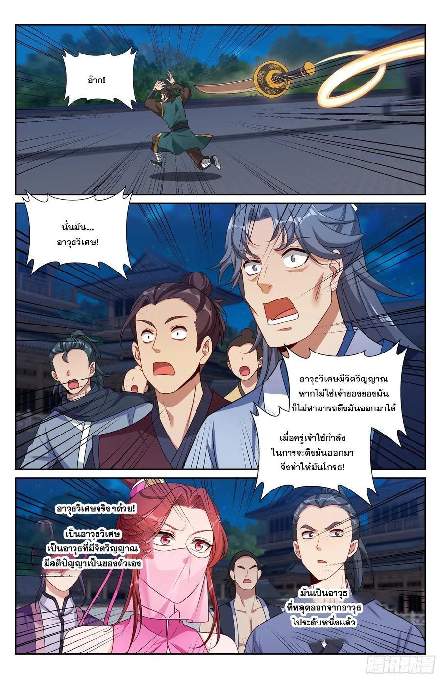 Manga-lc-com อ่านมังงะ อ่านการ์ตูน ออนไลน์ ฟรี Nightwatcher ตอนที่ 1 2 3 4 5 6 7 8 9 10 11 12 13 14 ฟรี ไม่มีโฆษณา Manga-lc - อ่าน มังงะ อ่าน การ์ตูน ออนไลน์ อ่านมังงะ ฟรี