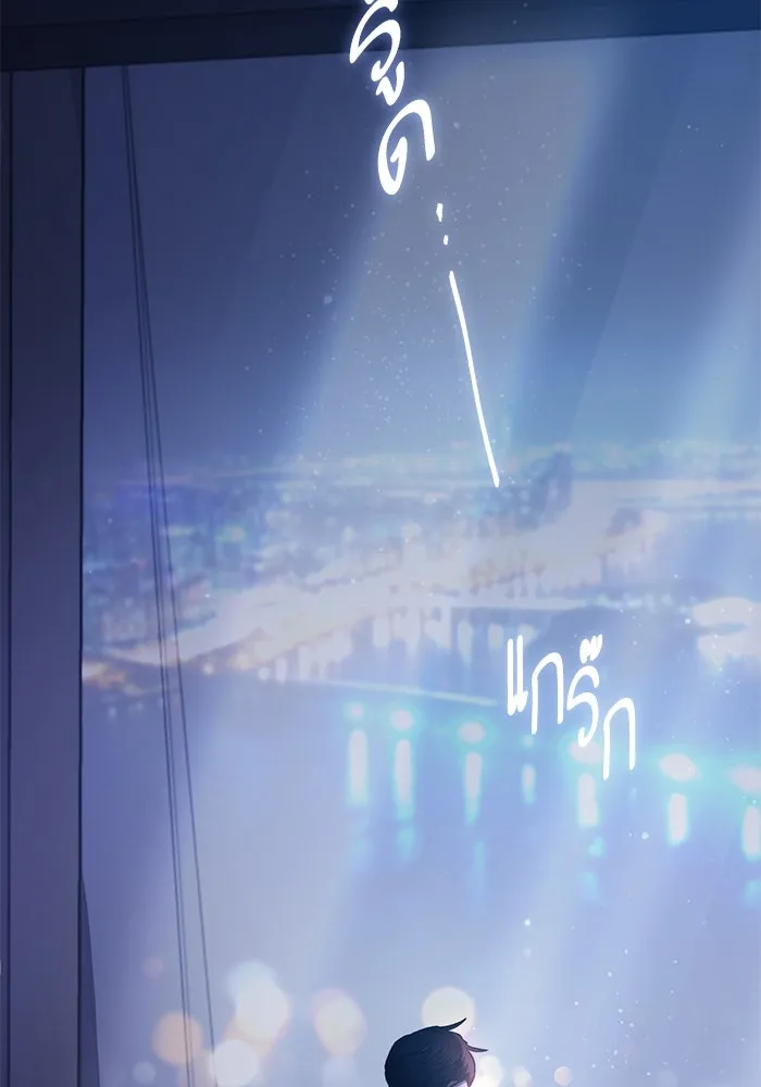 My S-Class Hunters ตอนที่ 82 สิ่งที่ถูกตัดออกไป (2) รูปที่ 25