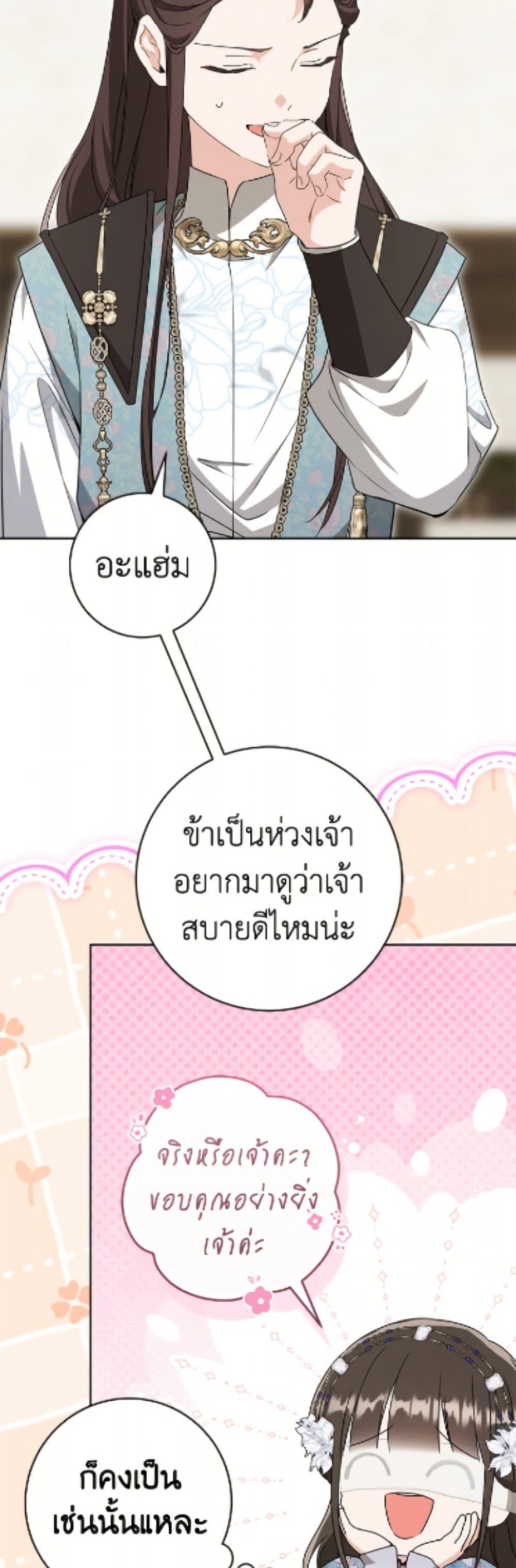 Manga-lc-com อ่านมังงะ อ่านการ์ตูน ออนไลน์ ฟรี I Became the Despised Granddaughter of the Powerful Martial Arts Family ตอนที่ 1 2 3 4 5 6 7 8 9 10 11 12 13 14 ฟรี ไม่มีโฆษณา Manga-lc - อ่าน มังงะ อ่าน การ์ตูน ออนไลน์ อ่านมังงะ ฟรี