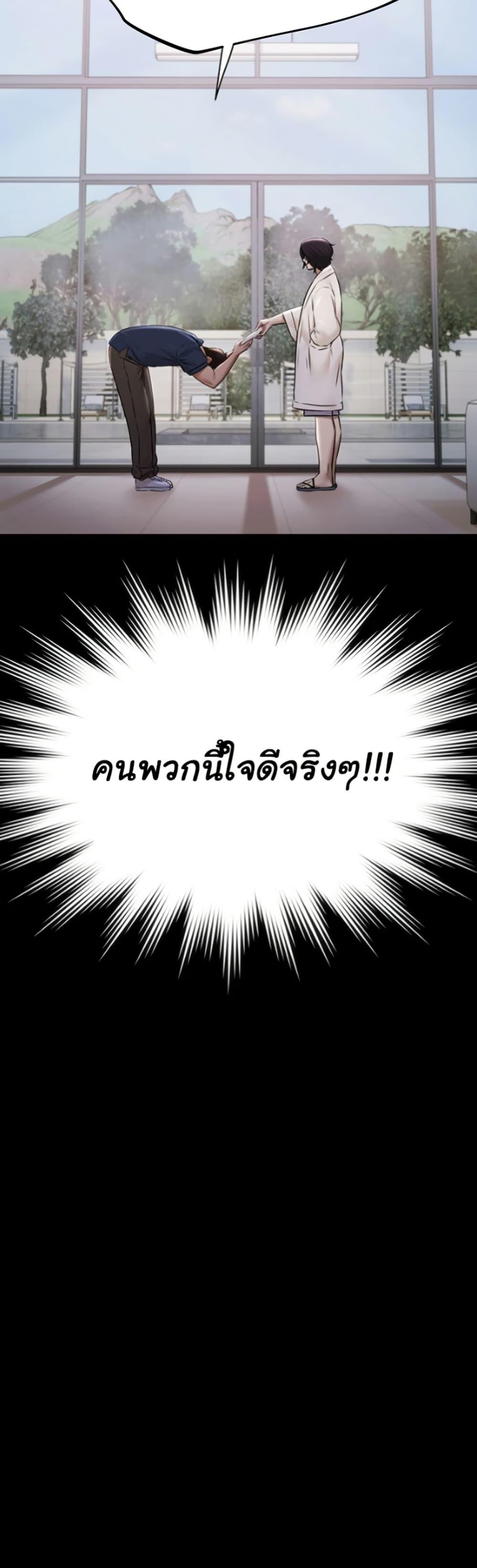 Doujin-Lc- อ่าน โดจิน มังฮวา เกาหลี ญี่ปุ่น จีน แปลไทย Pool Party ตอนที่ 1 2 3 4 5 6 7 8 9 10 11 12 13 14 ฟรี ไม่มีโฆษณา อ่าน โดจิน Manhwa เกาหลี ญี่ปุ่น จีน เรามีครบ คัดมาให้เน้นๆ โดจิน 18+ รับประกันความฟินโดย  Doujin Lc