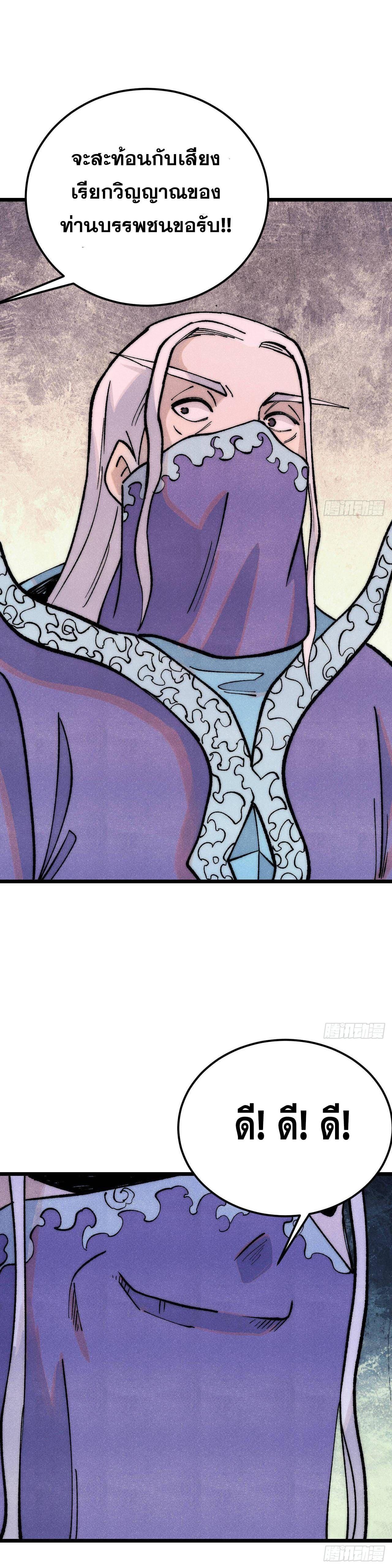 Manga-lc-com อ่านมังงะ อ่านการ์ตูน ออนไลน์ ฟรี All Hail the Sect Leader ตอนที่ 1 2 3 4 5 6 7 8 9 10 11 12 13 14 ฟรี ไม่มีโฆษณา Manga-lc - อ่าน มังงะ อ่าน การ์ตูน ออนไลน์ อ่านมังงะ ฟรี