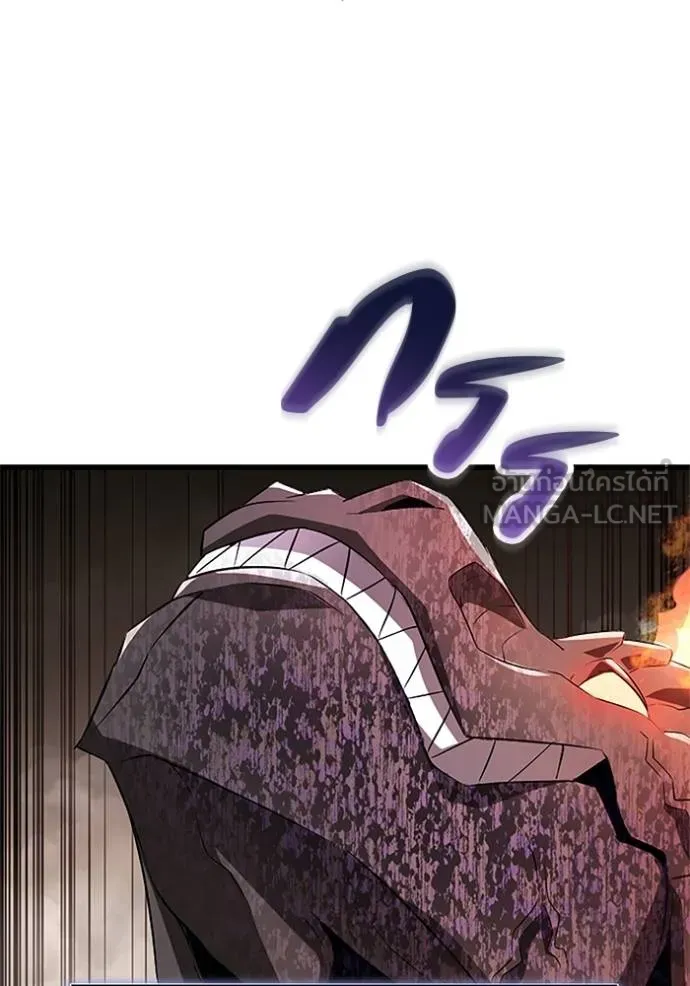 โคตรอาวุธลับ ตอนที่ 12 รูปที่ 30