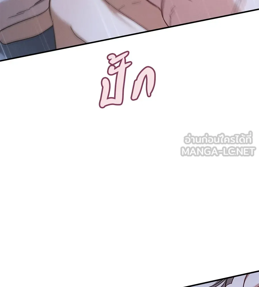 เรือนจำรัก ตอนที่ 69 รูปที่ 27