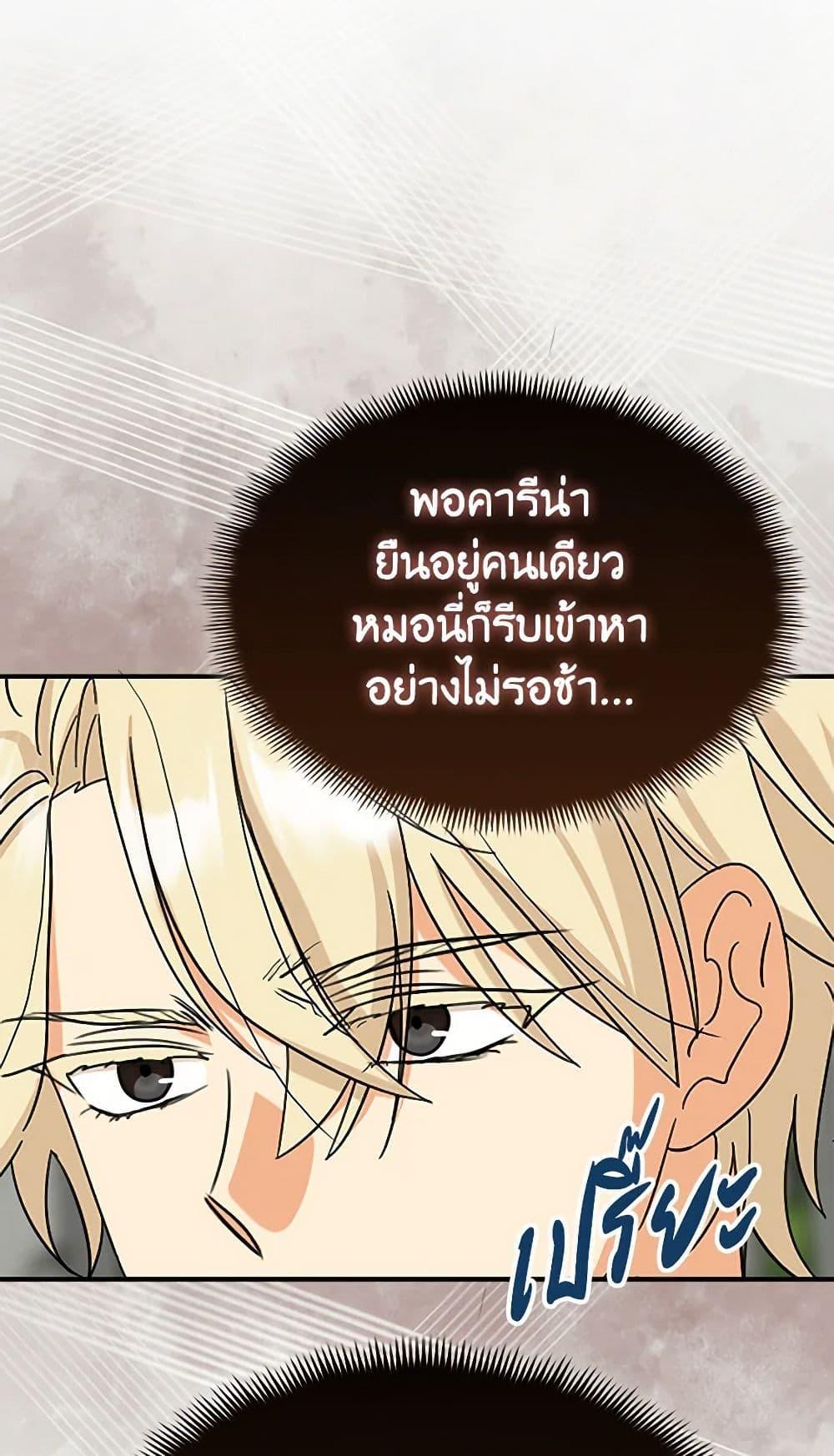 Manga-lc-com อ่านมังงะ อ่านการ์ตูน ออนไลน์ ฟรี I Became the Villain’s Mother ตอนที่ 1 2 3 4 5 6 7 8 9 10 11 12 13 14 ฟรี ไม่มีโฆษณา Manga-lc - อ่าน มังงะ อ่าน การ์ตูน ออนไลน์ อ่านมังงะ ฟรี