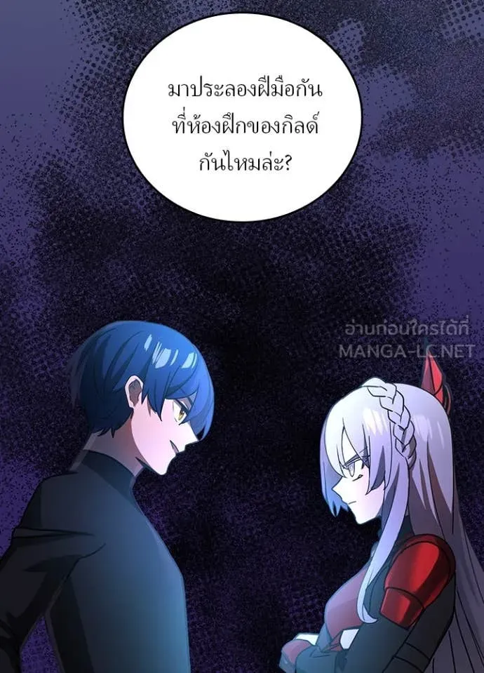 เป้าหมายครั้งที่ 2 ตอนที่ 53 รูปที่ 13