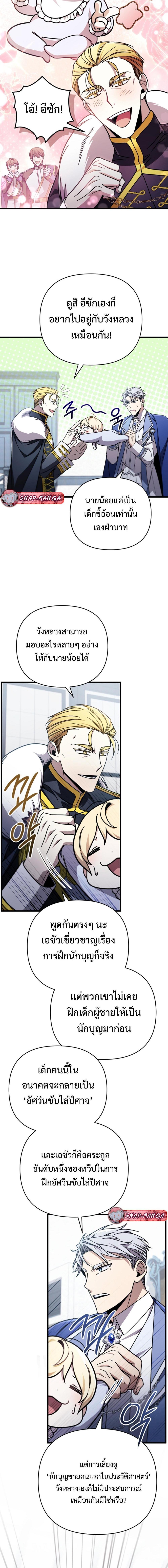 Manga-lc-com อ่านมังงะ อ่านการ์ตูน ออนไลน์ ฟรี I’m Going To Destroy This Country ตอนที่ 1 2 3 4 5 6 7 8 9 10 11 12 13 14 ฟรี ไม่มีโฆษณา Manga-lc - อ่าน มังงะ อ่าน การ์ตูน ออนไลน์ อ่านมังงะ ฟรี