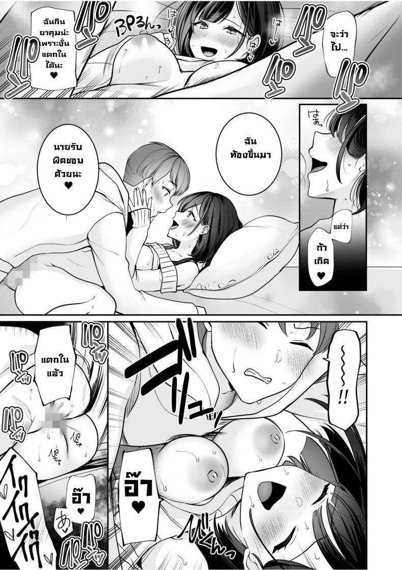 Doujin-Lc- อ่าน โดจิน มังฮวา เกาหลี ญี่ปุ่น จีน แปลไทย โดนจับได้มันก็ดีนะ [Yunamaro] Bare nakya Ii to Omotteta ~Daikirai na InCha Neet to Itsudemo Dokodemo Hentai SEX (Chapter 1) ตอนที่ 1 2 3 4 5 6 7 8 9 10 11 12 13 14 ฟรี ไม่มีโฆษณา อ่าน โดจิน Manhwa เกาหลี ญี่ปุ่น จีน เรามีครบ คัดมาให้เน้นๆ โดจิน 18+ รับประกันความฟินโดย  Doujin Lc