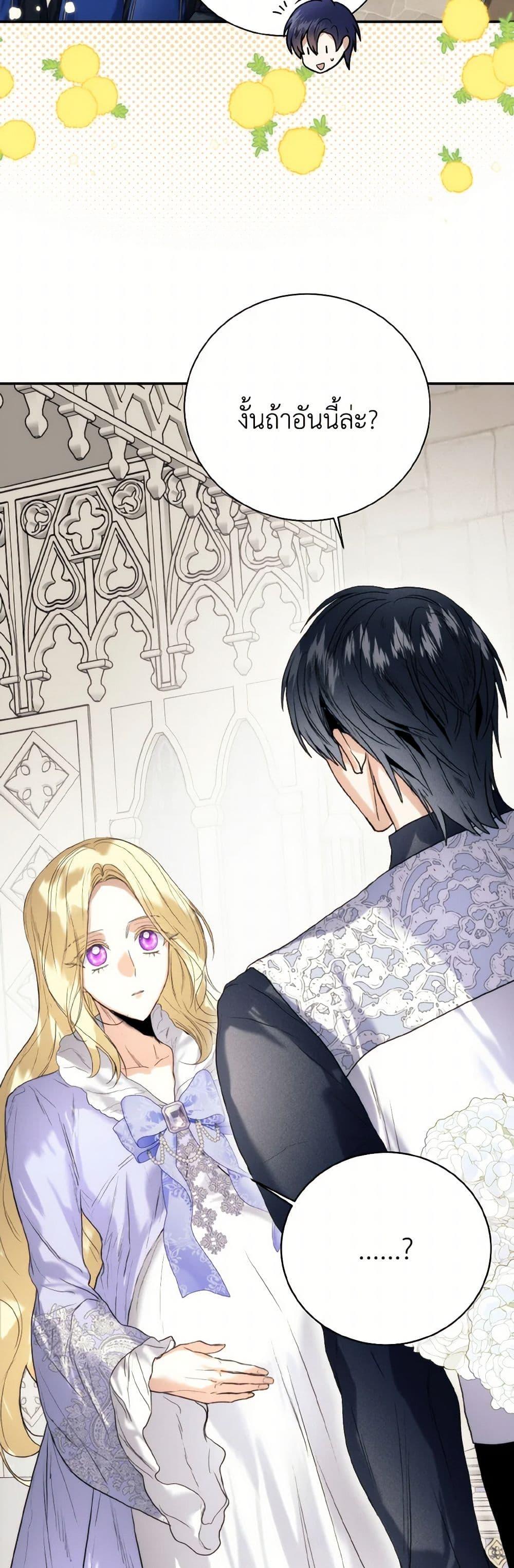Manga-lc-com อ่านมังงะ อ่านการ์ตูน ออนไลน์ ฟรี Royal Marriage ตอนที่ 1 2 3 4 5 6 7 8 9 10 11 12 13 14 ฟรี ไม่มีโฆษณา Manga-lc - อ่าน มังงะ อ่าน การ์ตูน ออนไลน์ อ่านมังงะ ฟรี