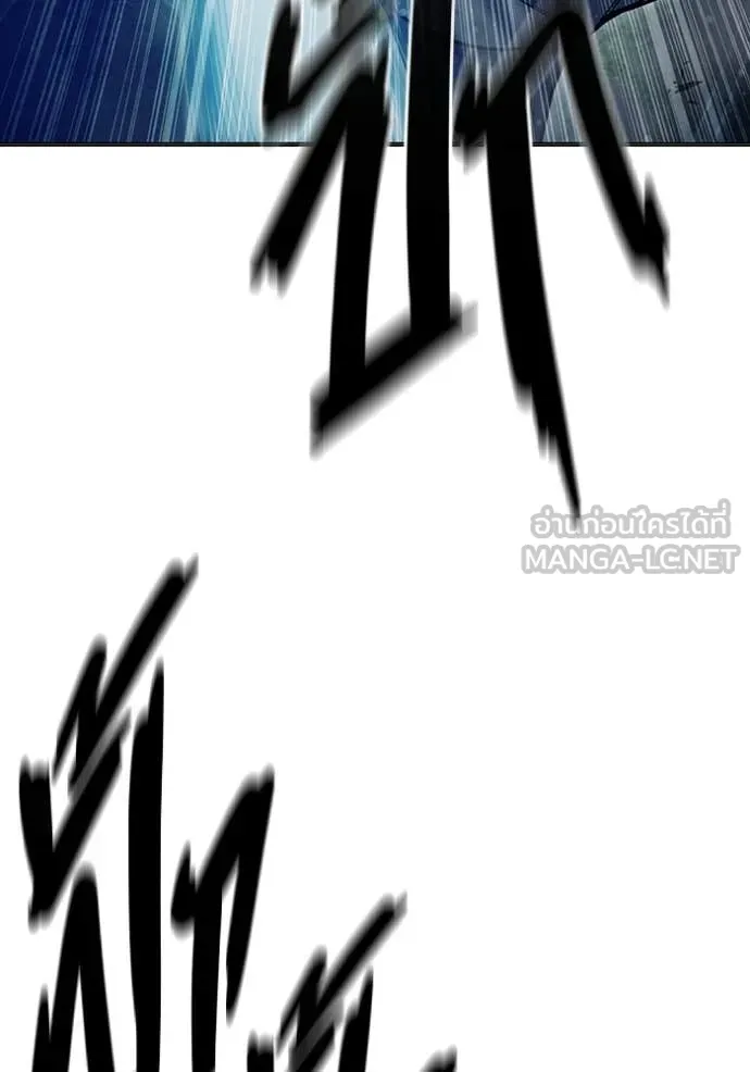 เยาวชนคนคุก3 ตอนที่ 49 รูปที่ 150
