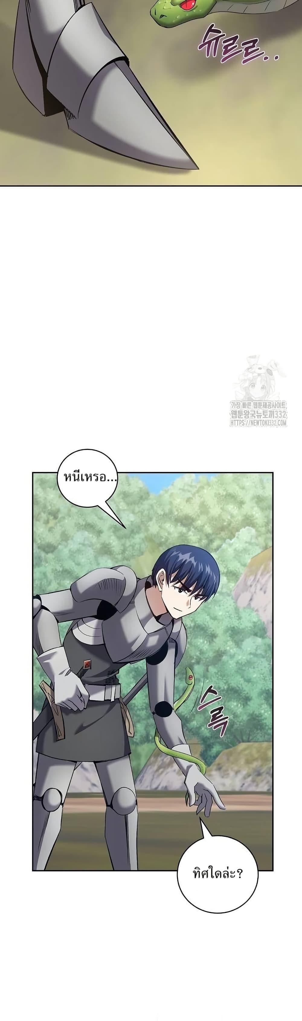 Manga-lc-com อ่านมังงะ อ่านการ์ตูน ออนไลน์ ฟรี Kill the Emperor ตอนที่ 1 2 3 4 5 6 7 8 9 10 11 12 13 14 ฟรี ไม่มีโฆษณา Manga-lc - อ่าน มังงะ อ่าน การ์ตูน ออนไลน์ อ่านมังงะ ฟรี