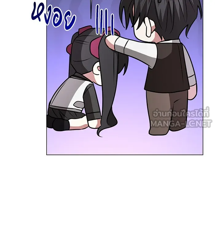 อะคาเดมีนี้เห็นทีจะเจ๊ง ตอนที่ 67 รูปที่ 33