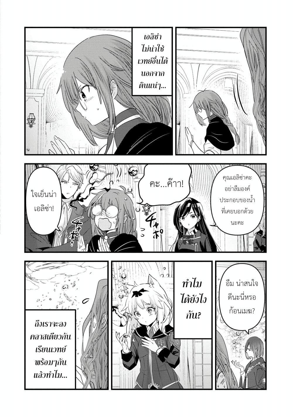 Manga-lc-com อ่านมังงะ อ่านการ์ตูน ออนไลน์ ฟรี I Was Transferred to Another World and Became a Teacher, but I’m Feared as a Witch Aoi-Sensei’s Academy Struggle Log ตอนที่ 1 2 3 4 5 6 7 8 9 10 11 12 13 14 ฟรี ไม่มีโฆษณา Manga-lc - อ่าน มังงะ อ่าน การ์ตูน ออนไลน์ อ่านมังงะ ฟรี