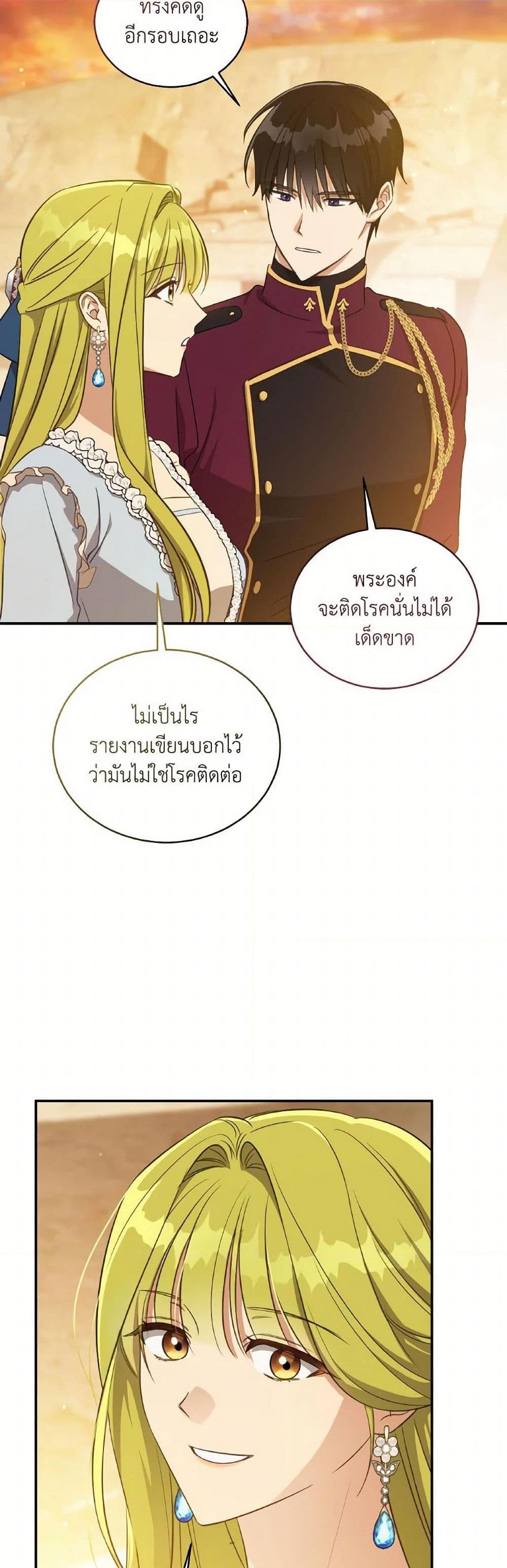 Manga-lc-com อ่านมังงะ อ่านการ์ตูน ออนไลน์ ฟรี Revolutionary Princess Eve ตอนที่ 1 2 3 4 5 6 7 8 9 10 11 12 13 14 ฟรี ไม่มีโฆษณา Manga-lc - อ่าน มังงะ อ่าน การ์ตูน ออนไลน์ อ่านมังงะ ฟรี