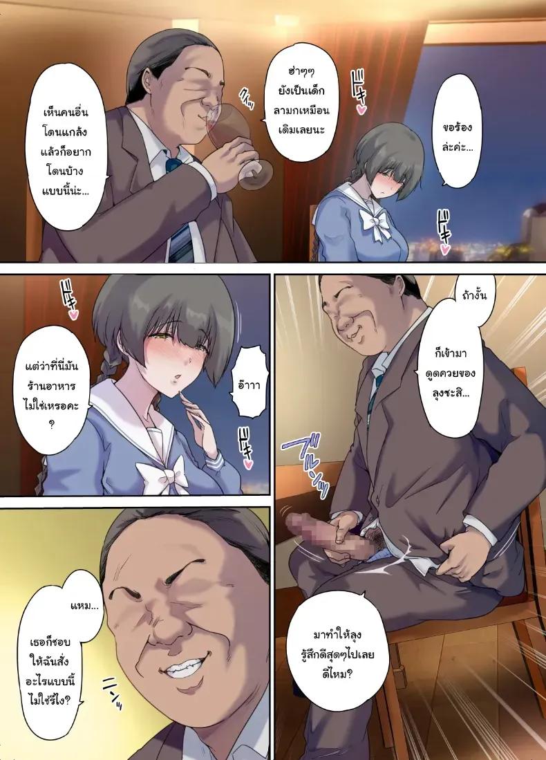 Doujin-Lc- อ่าน โดจิน มังฮวา เกาหลี ญี่ปุ่น จีน แปลไทย เพื่อนของฉันกลายเป็นของคุณพ่อ ตอนที่ 1 2 3 4 5 6 7 8 9 10 11 12 13 14 ฟรี ไม่มีโฆษณา อ่าน โดจิน Manhwa เกาหลี ญี่ปุ่น จีน เรามีครบ คัดมาให้เน้นๆ โดจิน 18+ รับประกันความฟินโดย  Doujin Lc